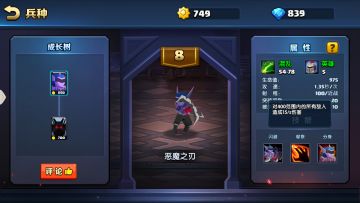 【老司机心得】致胜的6个关键