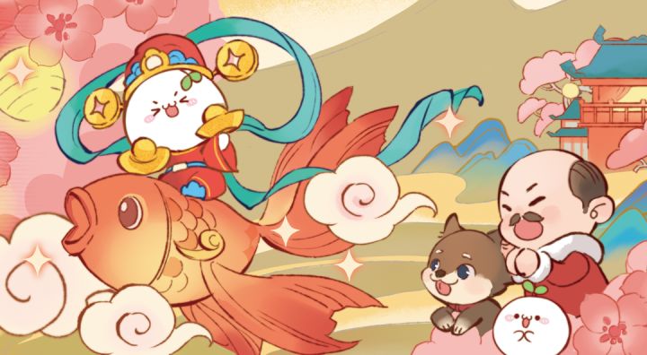 【福利】花园X团子联动,专属新春红包封面来啦截图