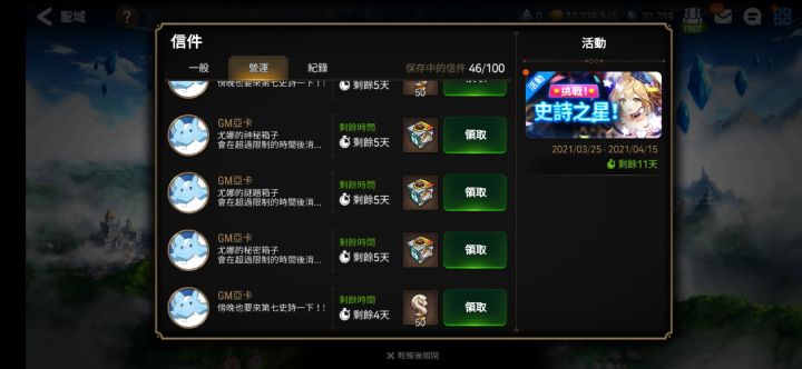 xdm这个尤娜的秘密箱子的密码是啥啊?有木有hxd告诉一下啊截图