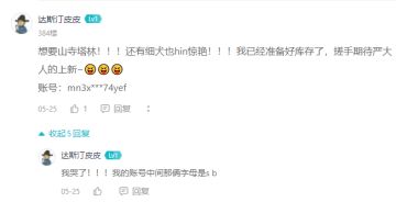 【活动开奖】1.4.3新版本祝福留言有礼活动开奖啦！