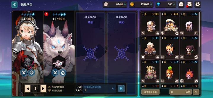 30抽两土弓一船长截图