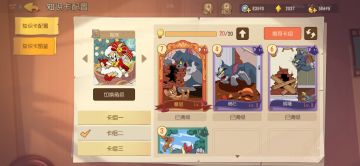 图茨攻略，小喵喵的逆袭之路。