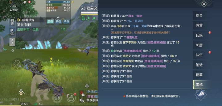 打工人打工魂截图