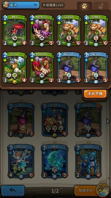 新手上分真的条件不多！（推卡顺便答疑）（缓慢更新中）