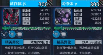 MerrY——活动“异兽入侵”技术交底/作业指导书