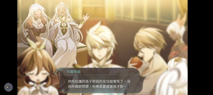 成年神族的社交圈截图