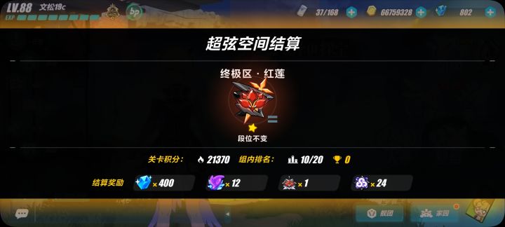 摸了摸了截图