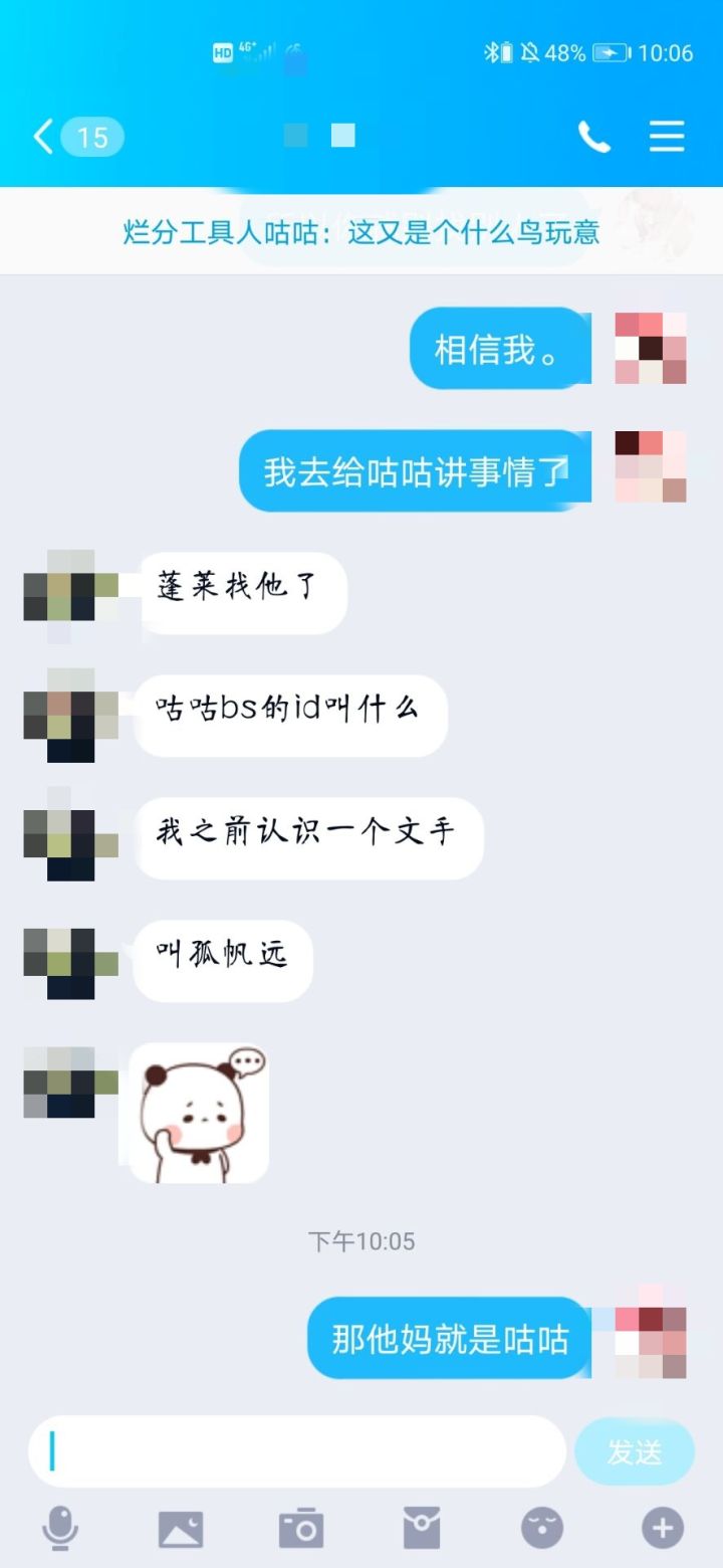 游戏继续,文章继续截图