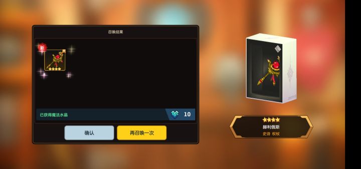 白盒不是专武吗?截图