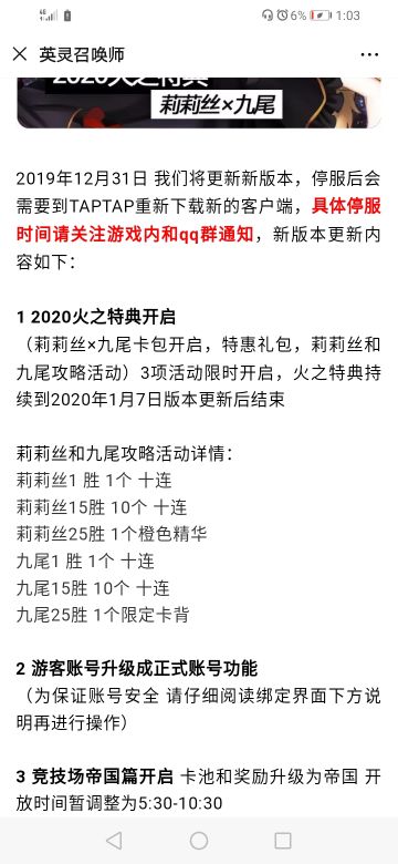 新版本平衡性调整 一些自己的看法 欢迎补充。