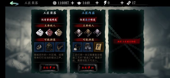 为什么这游戏bug这么多，我重刻任务也没看见。截图