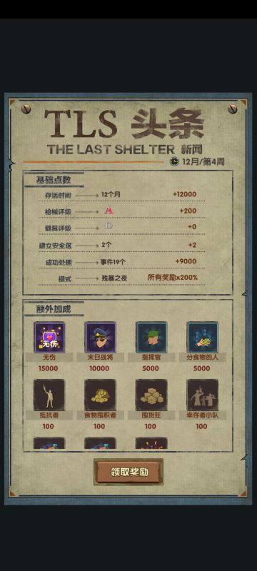 黑市赌狗！不如坐家里自肥…