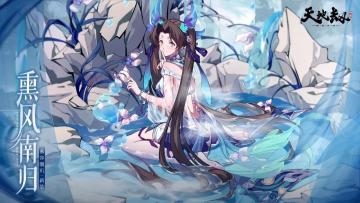 （内含元旦惊喜）超完整考据！慕容璇玑「熏风南归」时装背后的故事竟如此悲伤……