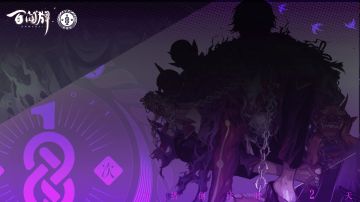 【阴阳师：百闻牌】周年庆爆料持续放送中，第二波新式神剪影已送达！