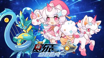 赛尔号手游2021年3月10日更新预告——公主节畅游乐园