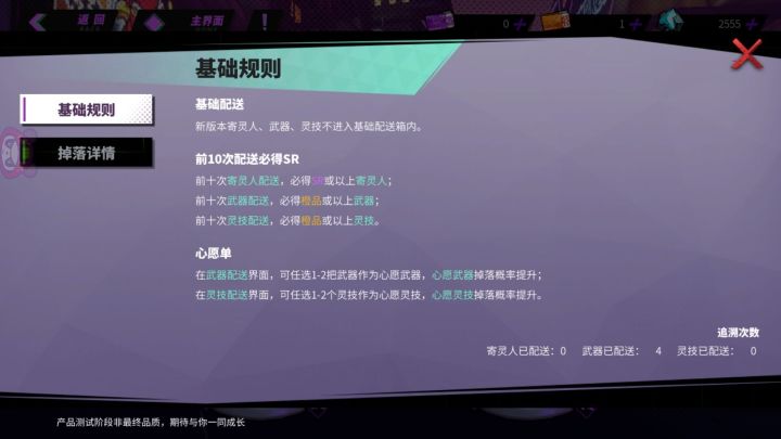 抽卡概率到底什么鬼，没有保底的？也不写概率?截图