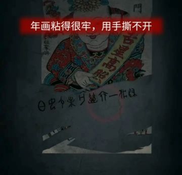 【考据】第五章十字甲骨文密码对应汉字