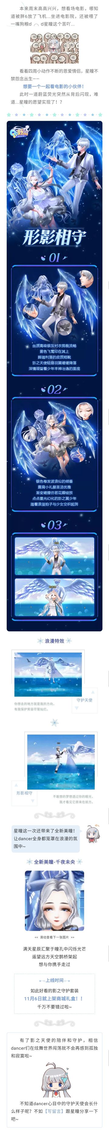 全新臻品 | 天天喊着要对象，这次真的发CP啦！！