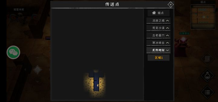 完了，卡bug了截图