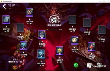 【火炬之光 无限】异界增益卡牌选择指南