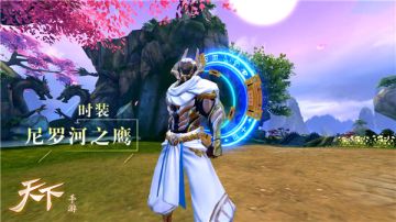 瞬间穿越尼罗河畔，《天下》绝美时装带你感受异域风情