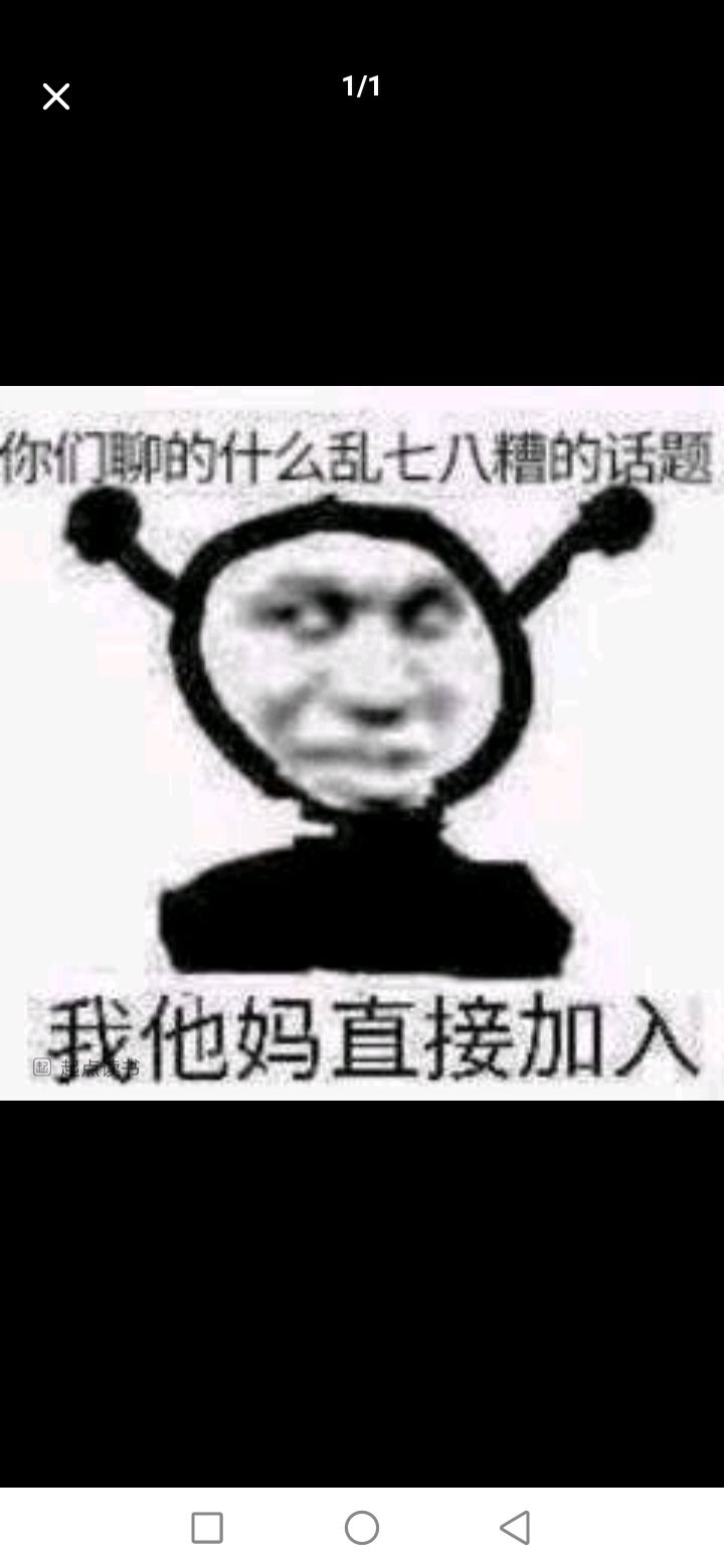 感觉一年的运气都用完了,对面一张大富翁,乱翻6章间谍牌,直接自闭,笑死(ಡωಡ)hiahiahia 我想着就是玩间谍最爽的时刻了吧。忘截图了,难受,哪能看对战记录啊截图