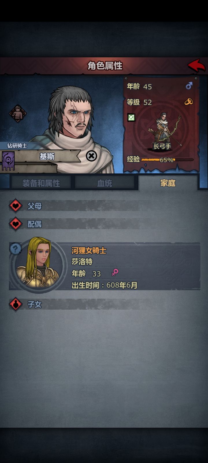 哪里有老中医我要给我的鸡丝看看截图
