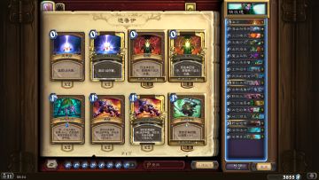 【新人向】低成本上分拿低保卡组推荐-第二期