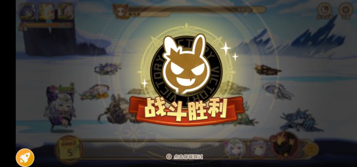 领不到免费的萝卜了截图