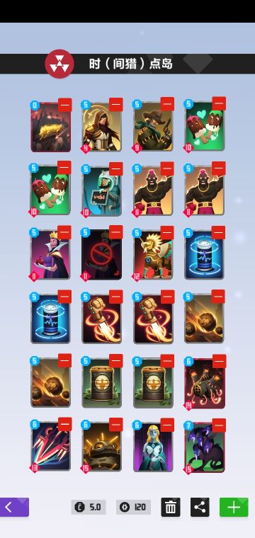 [新思路（？）卡组]时点岛