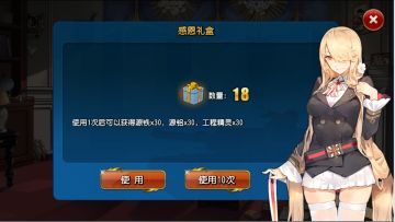 《钢华》年度感恩活动最后推送通知--顺便轰华绚丽卫星FV3805自行火炮