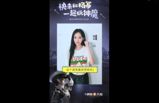 一箭穿云，千军来战！《新神魔大陆》资料片今日上线！