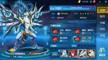 【原石黑洞7】1月13日火水木系常规打法