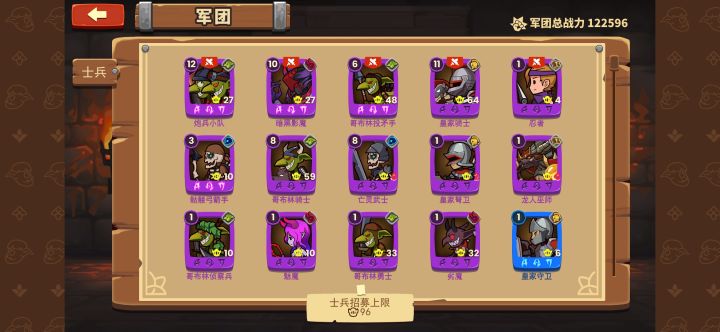 求助截图