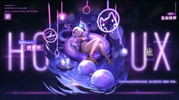 夏活启动预热~皮肤一览、直播预告！