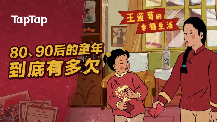 很难忍得住不去选错误选项截图