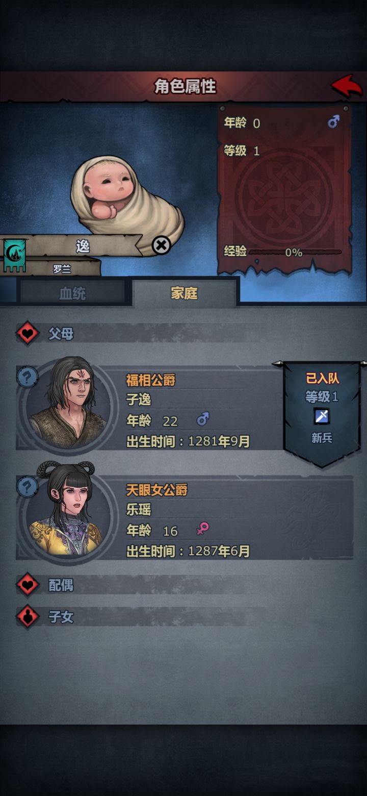裂开截图