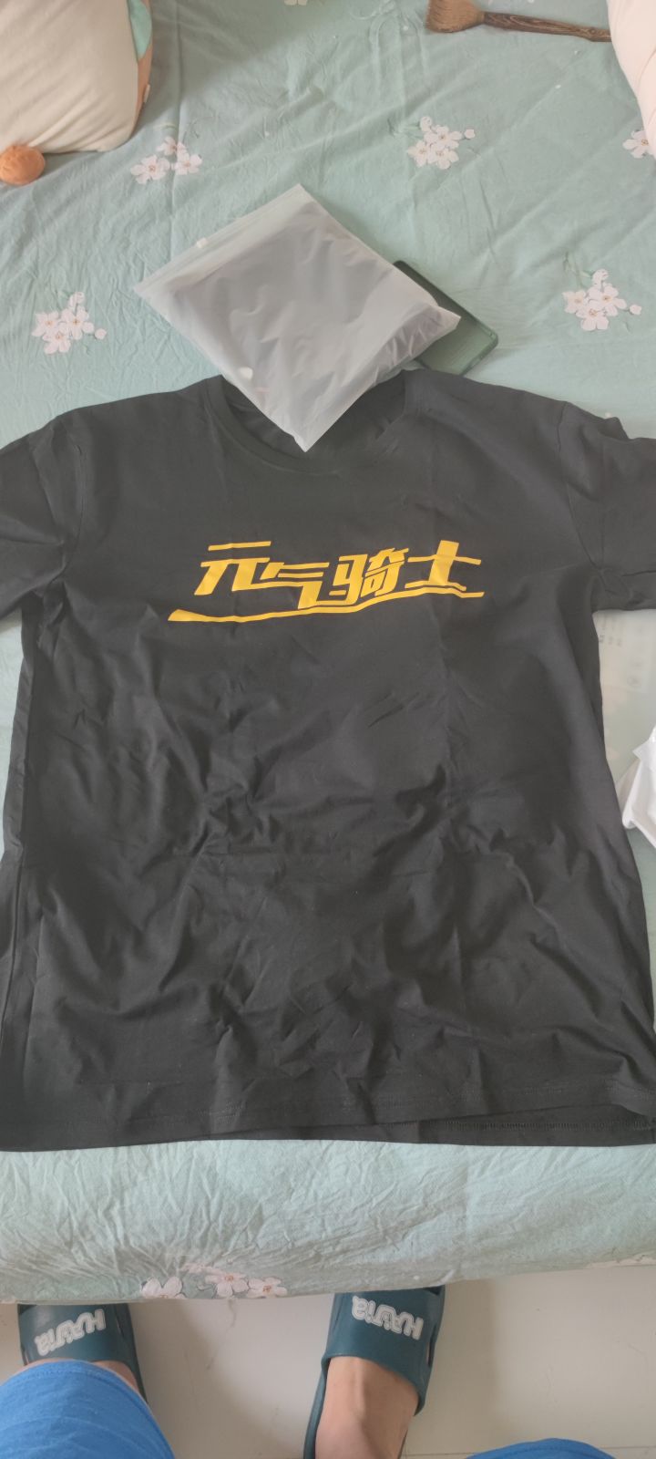 周边，爱了截图