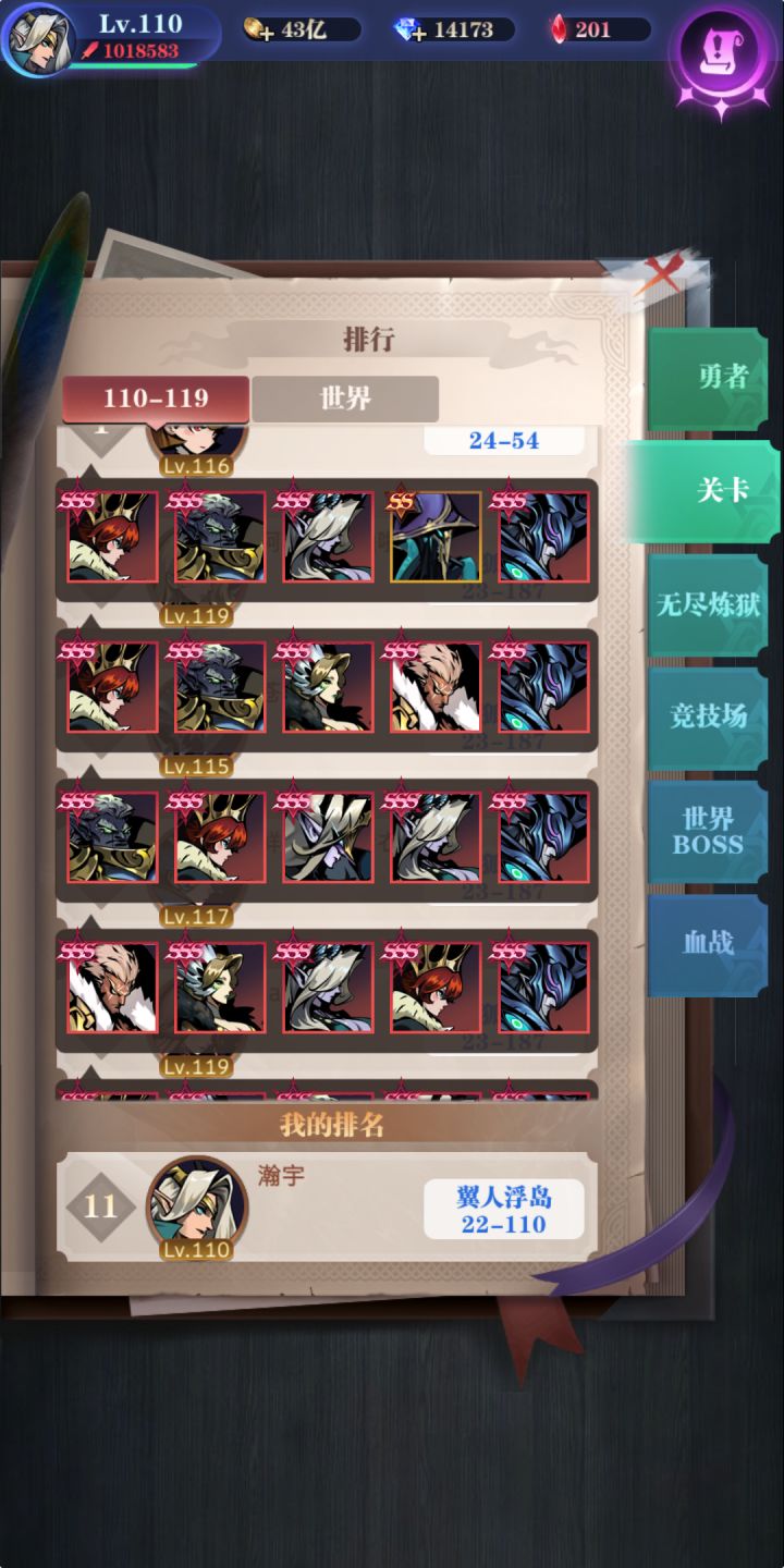 知道零转该玩什么了吧。截图