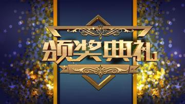 【二周年爆料】新英雄出场！神秘现身