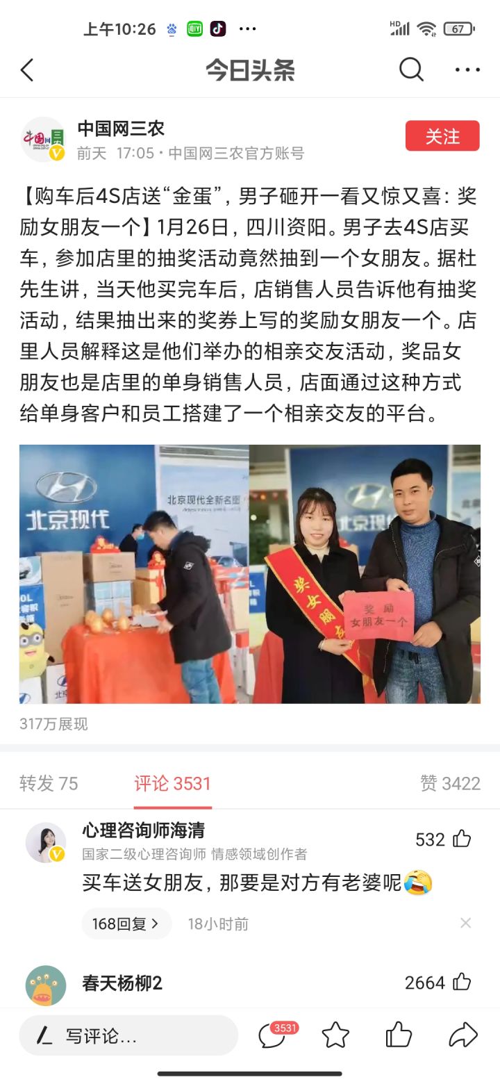 不懂就问……左殇做那几件传说截图