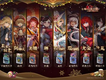 【坎公骑冠剑】八大英雄及其专武召唤UP限时回归！