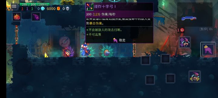 这鸟玩意前摇长得离谱截图