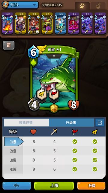 卡牌解析第三期（滑稽）