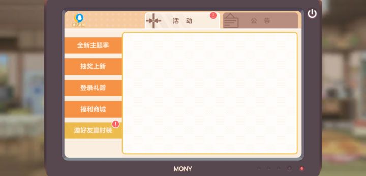求助截图