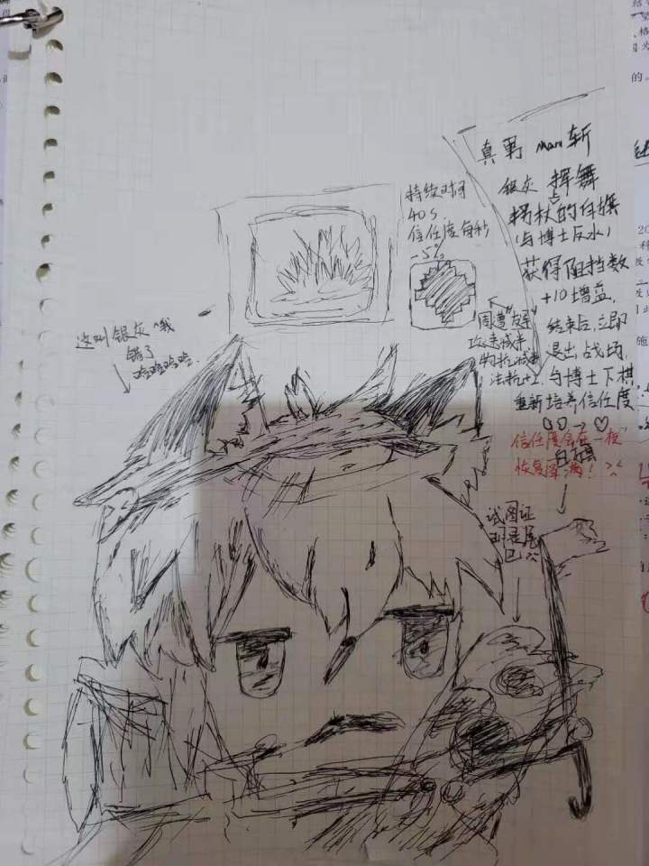 这一切还要从一个鞋厥子脸说起截图
