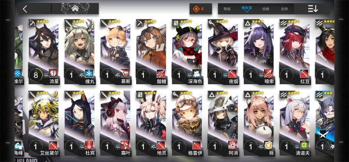 陈年老号截图