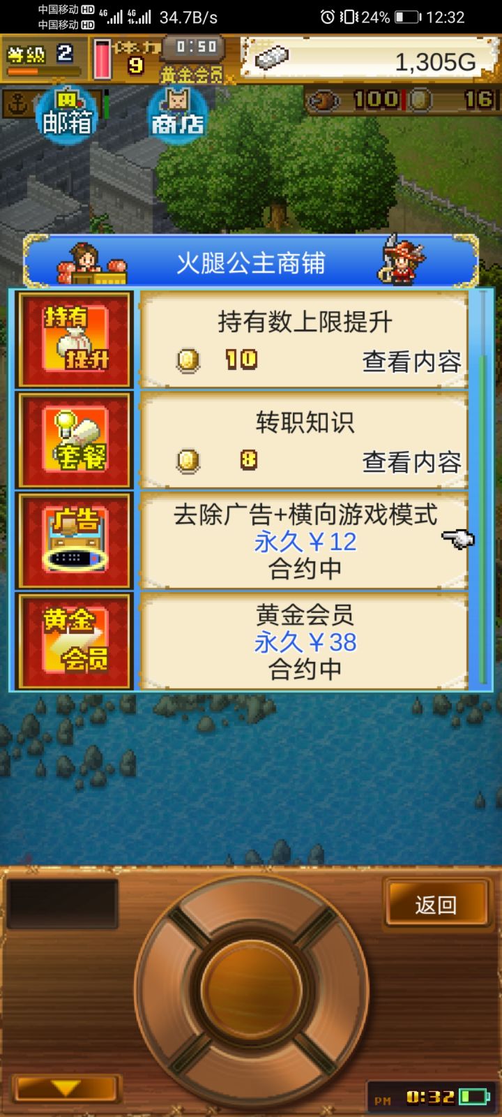 找一波好友截图