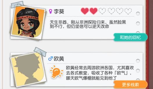 吃香有点难看2截图