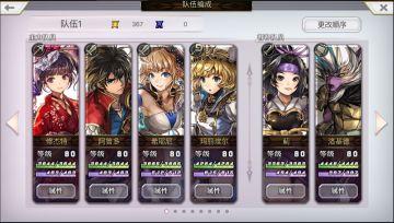 副本朱雀行动顺序及攻略(惨痛教训，单水输出打boss)